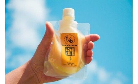 発酵飲料 奄美の伝統飲料【みき】飲みきりサイズ詰め合わせ A012-001 鹿児島 奄美市 奄美大島 ( プレーン / すもも / パッションフルーツ ) ミキ 発酵飲料 乳酸菌 栄養補給 添加物不使用 朝食に スイーツ感覚で お取り寄せ 味の郷かさり