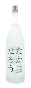 【奄美黒糖焼酎語り部厳選】夏のお酒3銘柄「たかたろう・蔵和水・きょらじま」3本 A021-005 焼酎 奄美 黒糖焼酎 飲み比べ 3本 たかたろう 25度 蔵和水 12度 きょらじま 15度 夏のおすすめ 語り部厳選 水割り 炭酸割 本格焼酎 さわやか プレゼント 蒸留酒 本格焼酎 糖質ゼロ プリン体ゼロ 地酒 奄美大島