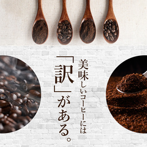 世界の自家焙煎珈琲豆テイスティングセット 100g×6種類【豆のまま】 A113-001-01 コーヒー 自家焙煎 豆 100g 6種類 テイスティングセット 浅煎り 中煎り 深煎り 海外産豆 エチオピア グァテマラ ブラジル コスタリカ インド インドネシア 自家焙煎珈琲こん日和
