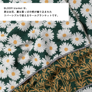 YURI HIMURO ブランケット M ウール 花柄 リバーシブル