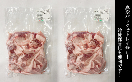 コマクサ杜仲茶ポーク 豚肩肉 切り落とし 1kg  【肉の横沢】 ／ 杜仲茶ポーク 豚肉 ぶた肉 豚 肉 焼き肉 焼肉 唐揚げ 炒め物 煮込み料理 豚肩 肩肉 ぶた肩肉 ポーク ヘルシー 銘柄豚 受賞 自宅用 家庭用 真空パック 小分け 個包装 グルメ お取り寄せ