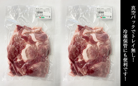 コマクサ杜仲茶ポーク 豚モモ肉 切り落とし 1kg  【肉の横沢】 ／ 杜仲茶ポーク ポーク 豚肉 豚 肉 ぶた肉 焼き肉 焼肉 炒め物 ソテー 豚もも 豚モモ もも モモ ヘルシー 銘柄豚 受賞 自宅用 家庭用 小分け 真空パック グルメ お取り寄せ