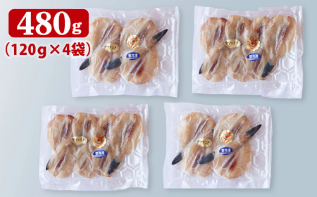 カワハギみりん干し 高級干物 かわはぎ ひのも 480ｇ（120ｇ×4袋） 鮮魚 新鮮 絶品 高級魚  たっぷり 満足 おすすめ干物 人気ひもの 簡単 調理 手作り干物 絶品ひもの カワハギ 三重県 尾鷲市 IW-6