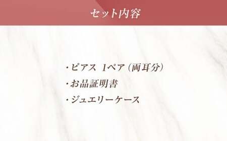 ピアス k18 丸玉 ロングピアス ジュエリーケース付き [シエロ 山梨県 中央市 21470773] アクセサリー ジュエリー アクセ レディース 18k シンプル レディース かわいい まる 丸