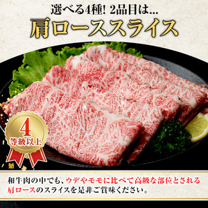 肩ロース スライス 黒毛和牛  600g【スターゼン】akn042-05