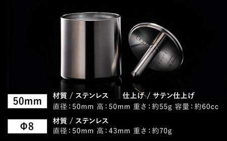 【父の日】50mm＆Φ8 ステンレス製ぐい呑みセット【50mm 1個入/Φ8 1個入】 / 酒 食器 グラス 高級 タンブラー コップ おちょこ / 栗東市 / 有限会社ヴァンテック [BIAR013]