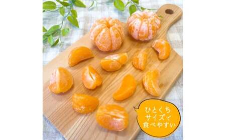 A214 ひとくちむかん 1.5kg