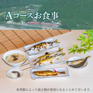 G11-01 板取川洞戸観光ヤナお食事券