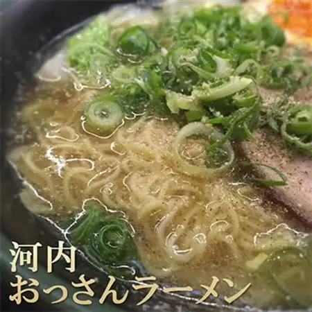 (関西)大阪・富田林の河内おっさんラーメンあっさり塩味とこってり油かすで旨味アップ!3人前_麺 ラーメン  らーめん 拉麺_【配送不可地域：離島】【1417675】