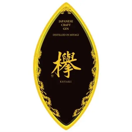 宮城のクラフトジン 欅 KEYAKI 1800ml×2本_酒・アルコール リキュール・洋酒  _【1436197】