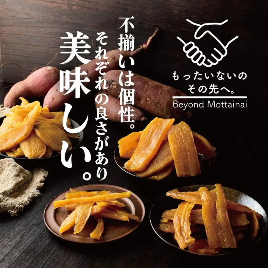 国産 無添加 訳あり紅はるか干し芋 1.2kg（300g×4袋）【11218-0633