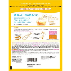 入浴剤 バスクリン 医薬部外品 きき湯 3個 セット 入浴剤 