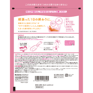 入浴剤 バスクリン 医薬部外品 きき湯 3個 セット 入浴剤 