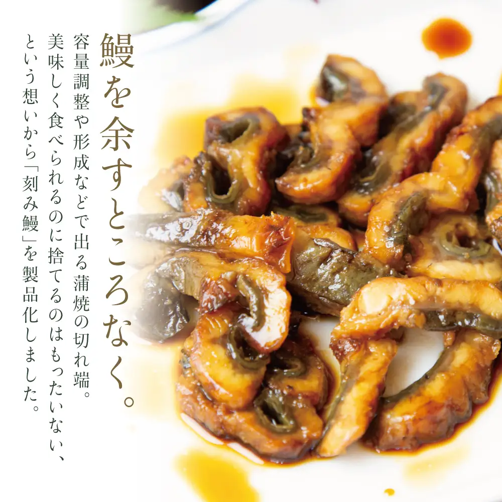 【訳あり】【鹿児島県産 鰻】うなぎ蒲焼切落し 個包装パック 計200g(40g×5P) うな丼 ひつまぶし 調理用 ご自宅用 うざく 鰻玉 卵焼き 訳有り 食品 お取り寄せグルメ おかず 惣菜 南さつま市