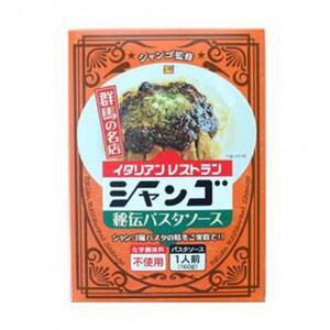 イタリアンレストラン　シャンゴ　秘伝＆ベスビオパスタソース　2種類×4食セット