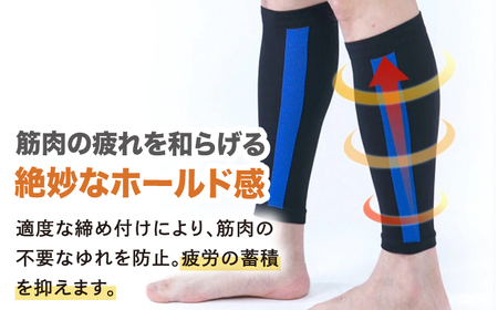 【Lサイズ】Runtageアスリートコンプレッションプロ（ふくらはぎサポーター両足用）＜ブルー＞【イイダ靴下株式会社】 [HBB032] サポーター 運動用