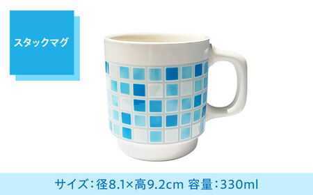 【美濃焼】TILE-Style スタックマグ＆キャニスター M セット ブルー【青木転写】食器 キッチン雑貨 マグカップ コーヒーカップ ティーカップ 珈琲 紅茶 お茶 キャニスター 保存容器 砂糖 塩 調味料 お菓子 ブルー 青 かわいい おしゃれ レンジ対応 食洗機対応 送料無料 [MFY001]