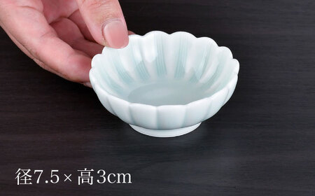 【波佐見焼】青白磁 hana 小鉢 3個セット 食器【正右衛門窯】[BG06] 波佐見焼