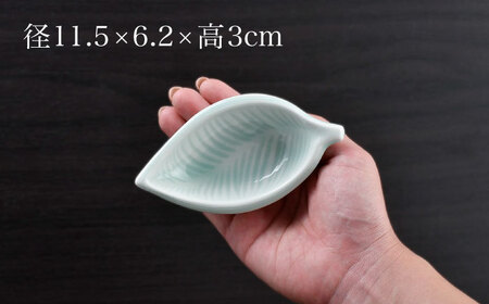 【陶器市特集】【波佐見焼】青白磁 葉 小鉢 4個セット 食器【正右衛門窯】[BG08] 波佐見焼