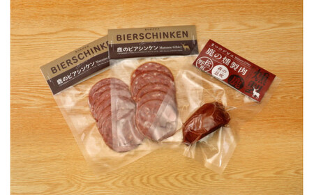 まつのジビエ お手軽セット（鹿燻製肉・ビアシンケン）◇｜ジビエ 鹿 しか シカ 鹿肉 ビアシンケン 燻製 珍しい グランピング キャンプ飯 BBQ バーベキュー ふるさと納税　愛媛県 松野町 お取り寄せ