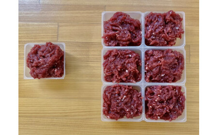 まつのジビエ FOR DOGS（ミンチ肉250g×3P）◇｜ジビエ 鹿 しか シカ 鹿肉 カット肉 珍しい ペット用 犬用 愛媛県 松野町 お取り寄せ