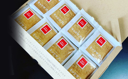 お菓子 前島密のキッテサブレ 16枚入り サブレ おやつ