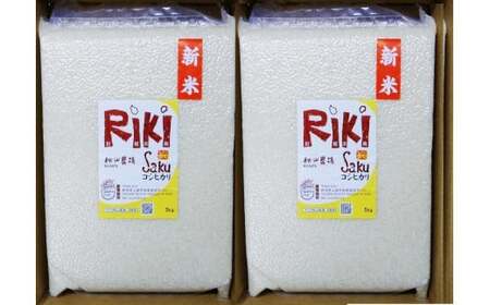 令和7年産 新潟県上越市産 コシヒカリ 10kg（5kg×2袋）真空パック 愛情栽培 Riki-saku アフコ・秋山農場のPB米 精白米