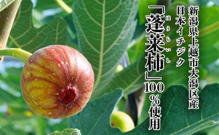 リキュール 無花果ものがたり 1.8L リキュール酒 酒 お酒 いちじく イチジク 無花果  新潟 新潟県産 にいがた 上越 上越産