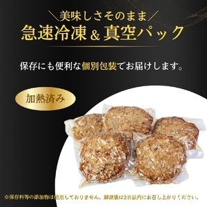 くびき牛 100％ ハンバーグ 約150g×10個 牛肉 ブランド牛 岩の原赤ワインソース ブルギニョンバター 急速冷凍 真空パック ソース付き ワイナリーレストラン金石の音 新潟県 上越市