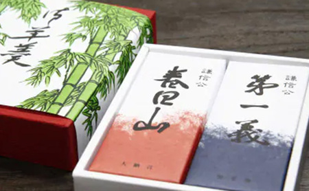 和菓子 大杉屋 ようかん大／2本詰合せ（第一義・春日山） お菓子 おかし スイーツ デザート おやつ お茶菓子 羊羹 新潟