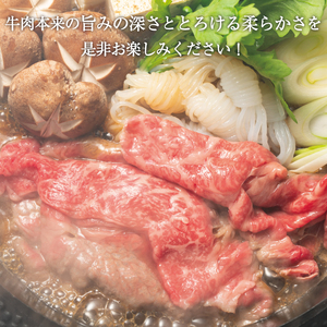 黒毛和牛 訳あり 牛しゃぶ [a9439] シャブシャブ用 牛肉