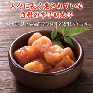 【ふるさと納税】大満足！訳あり辛子明太子 小切1kg(100g×10p) [a9444] 株式会社Meat Plus ※配送不可：離島【返礼品】添田町 ふるさと納税