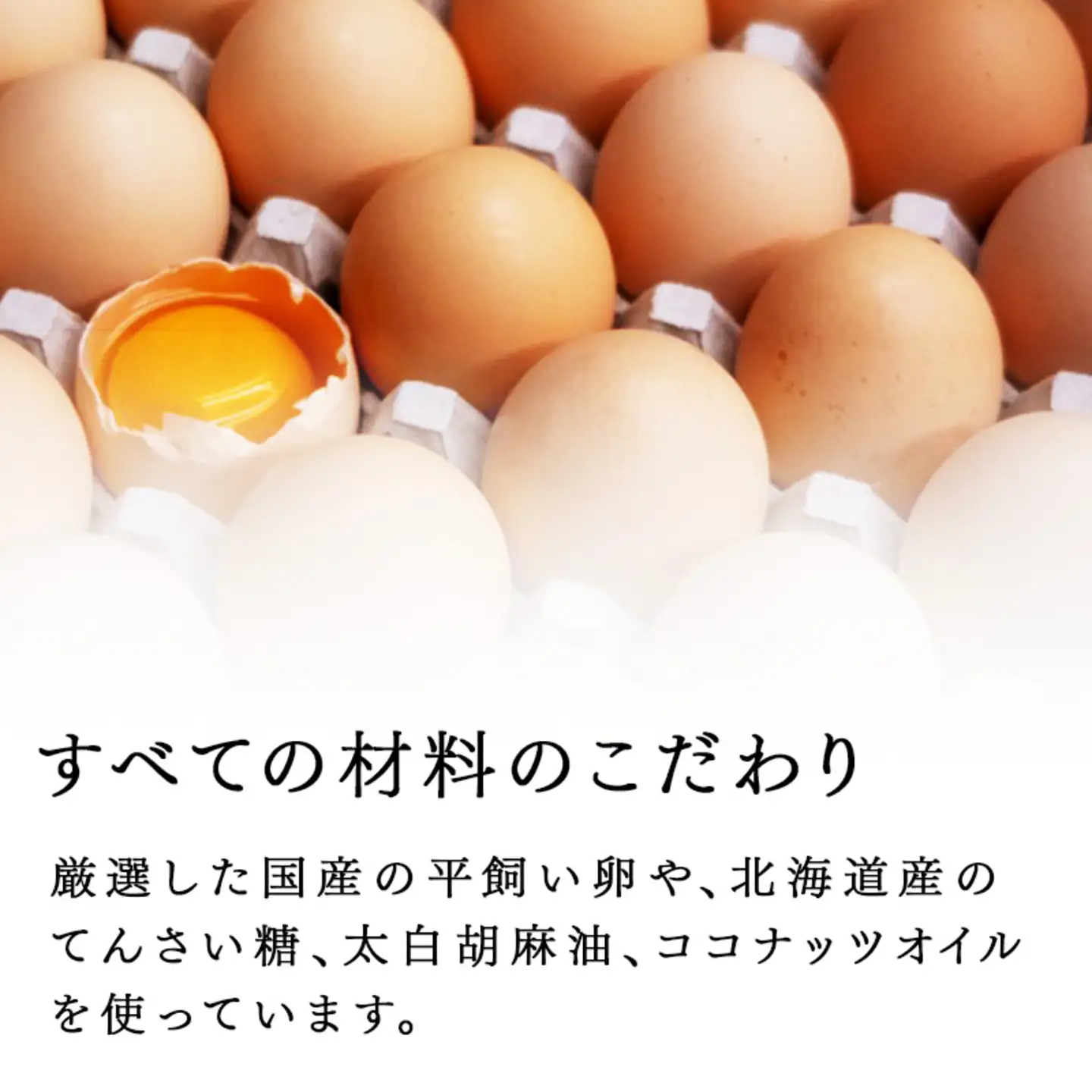 十割そば粉のシフォンケーキ　8個入り　"無添加・無農薬・グルテンフリー　