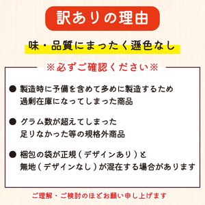 訳あり 惣菜 10食 セット 惣菜