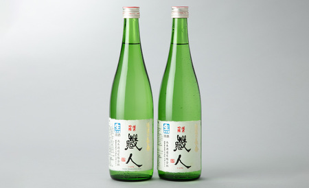 【I-805】池本酒造　琵琶の長寿　純米吟醸「蔵人」生　720ml×2本【高島屋選定品】