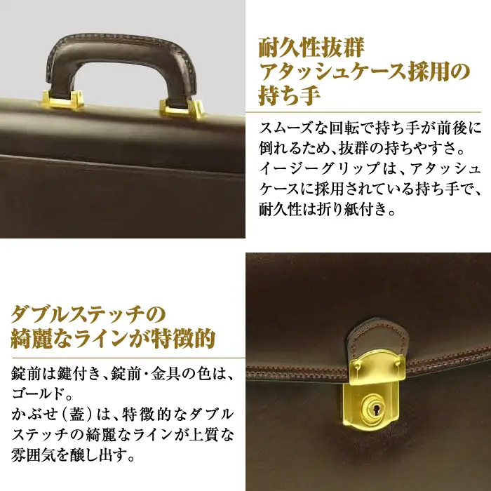 持ち手付きの牛本革メンズセカンドバッグ【EGクラッチミニ】（チョコ）