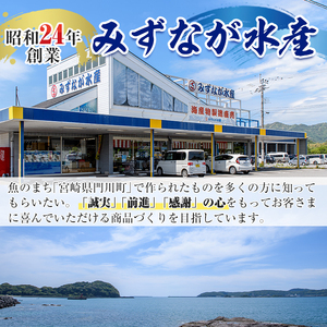 釜揚げしらすのアヒージョ(計510g・85g×6個)国産 おつまみ おかず イタリアン オリーブオイル 缶詰 パスタ 常温 保存【E-30】【水永水産】