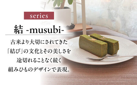 【美濃焼】 結 19中皿 白 2枚セット 瑞浪市 / JS企画 / 小田陶器 食器 プレート 皿 [AZAZ164]