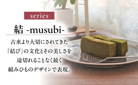 【美濃焼】 結 19中皿 墨 2枚セット 瑞浪市 / JS企画 / 小田陶器 食器 プレート 皿 [AZAZ166]