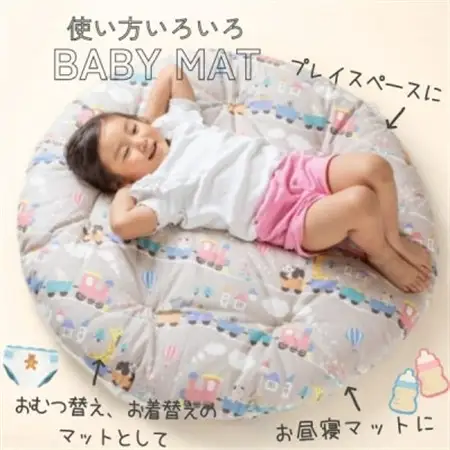 赤ちゃんの丸お座布団プリント柄(直径83cm)_雑貨・日用品 ベビー用品  _【1439618】
