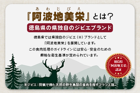 ワンちゃんのペットフード鹿肉小間切れ 2キロ（冷凍100g×20パック）【徳島 那賀 国産 徳島県産 ジビエ いぬ イヌ 犬 わんちゃん ワンちゃん ごはん えさ エサ 餌 高タンパク 低カロリー ドッグフード ペットフード おやつ オヤツ 犬の餌 犬用おやつ 犬のおやつ イヌのおやつ 犬のオヤツ 健康 安心 小間切れ 小分け 冷凍 ペットフード ドッグフード】NS-6