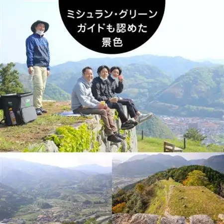 【体験チケット】早朝トレッキング＆町を一望できる城跡で愉しむ朝ごはん～Asageshiki津和野～【1442290】