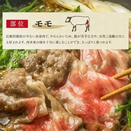和牛セレブの神戸牛すき焼き＆しゃぶしゃぶ(モモ500g)【配送不可地域：離島】【1436201】