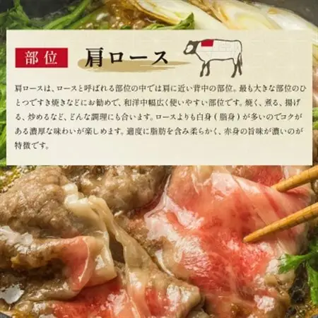 和牛セレブの神戸牛すき焼き＆しゃぶしゃぶ(肩ロース500g)【配送不可地域：離島】【1436204】