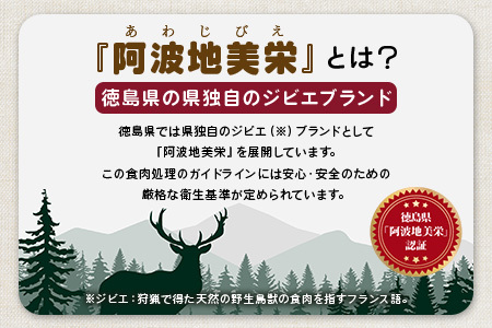 ワンちゃんのペットフード鹿肉小間切れ 3キロ（冷凍250g×12パック）【徳島 那賀 国産 徳島県産 ジビエ いぬ イヌ 犬 わんちゃん ワンちゃん ごはん えさ エサ 餌 高タンパク 低カロリー ドッグフード ペットフード おやつ オヤツ 犬の餌 犬用おやつ 犬のおやつ イヌのおやつ 犬のオヤツ 健康 安心 小間切れ 小分け 冷凍 ペットフード ドッグフード】NS-8