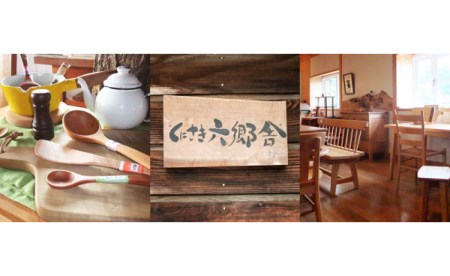 くにさき六郷舎のキッチンターナー＆しゃもじ・通 _29106A