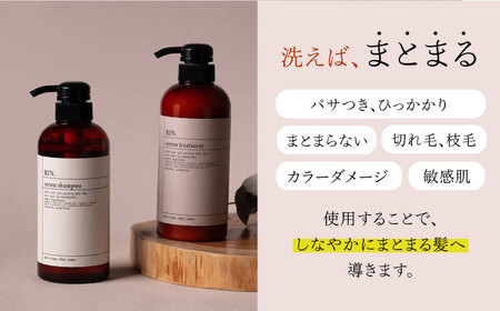 RIN. シャンプー & トリートメント 詰め替え セット 各1,000ml[AOCK010]