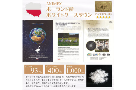 【春秋用】 羽毛布団 シングル 合掛け 中厚   ( アリーチェ 赤 柄 ) ｜[川村羽毛 山梨県 韮崎市 20743619]