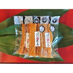 七尾たくあん浅次郎漬三年物ミニサイズ『蔵の恵』、vege pickA mix vegetable、あたみレモンだいこん各2袋  計6袋のセット