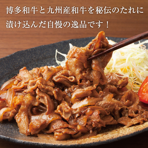 【ふるさと納税】博多和牛＆国産黒毛和牛たれ漬け焼肉用 1.5kg [a9438] 株式会社Meat Plus ※配送不可：離島【返礼品】添田町 ふるさと納税